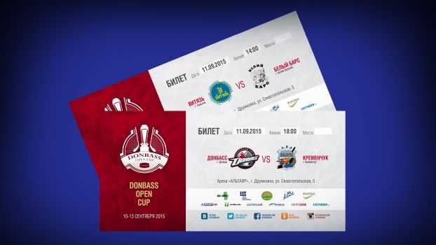 Билеты на Donbass Open Cup в кассах Альтаира